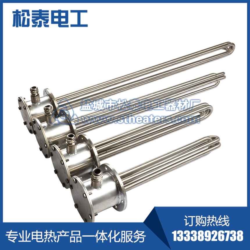 防爆法蘭電熱管 導熱油電加熱管 液壓油加熱管 防爆法蘭電熱管 導熱油電加熱管 液壓油加熱管