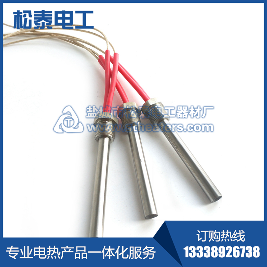 廠家定制電加熱棒 螺紋單頭加熱管
