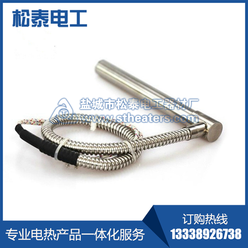 廠家定制直角單端加熱棒 金屬軟管模具電加熱管 廠家定制直角單端加熱棒 金屬軟管模具電加熱管