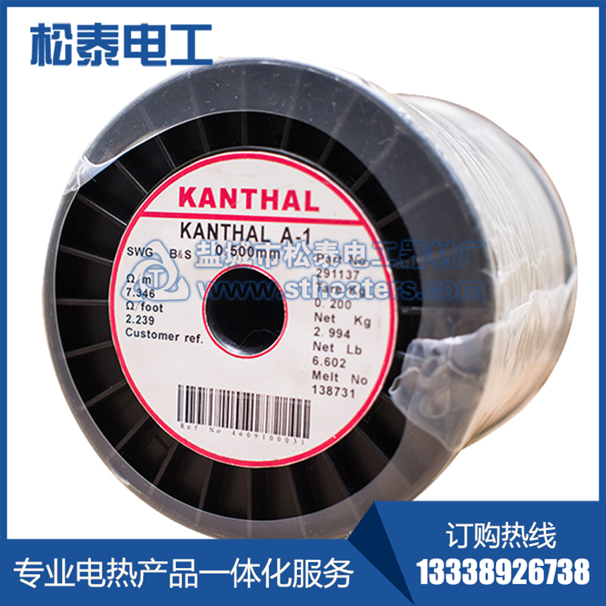 Kanthal康泰爾A-1進(jìn)口電熱絲
