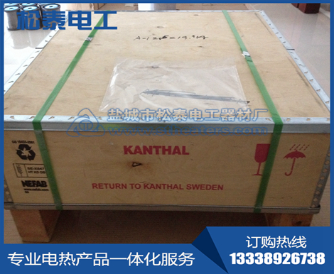 瑞典進(jìn)口康泰爾Kanthal電熱絲