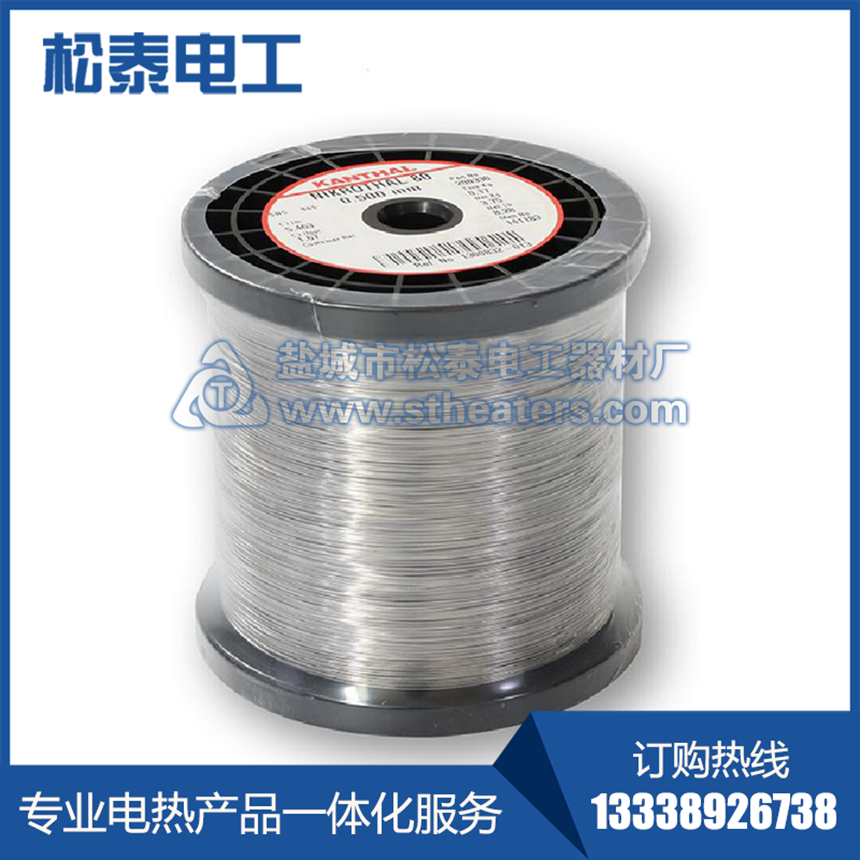 進口康泰爾Ni80鎳鉻電熱絲 進口康泰爾Ni80鎳鉻電熱絲