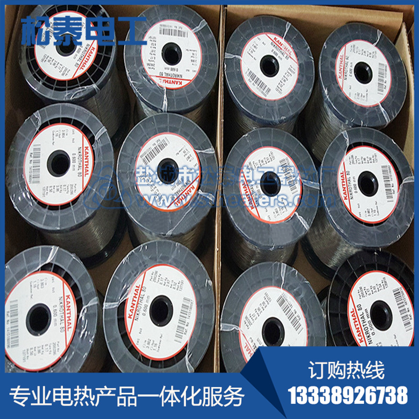 進口鎳鉻電熱絲康泰爾Cr20Ni80 進口鎳鉻電熱絲康泰爾Cr20Ni80